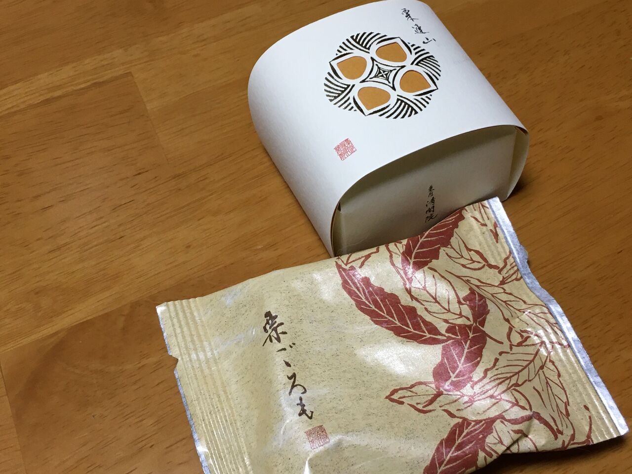 菓匠清閑院の 栗連山 栗ごろも 夕月堂 本とお菓子と時々旅行