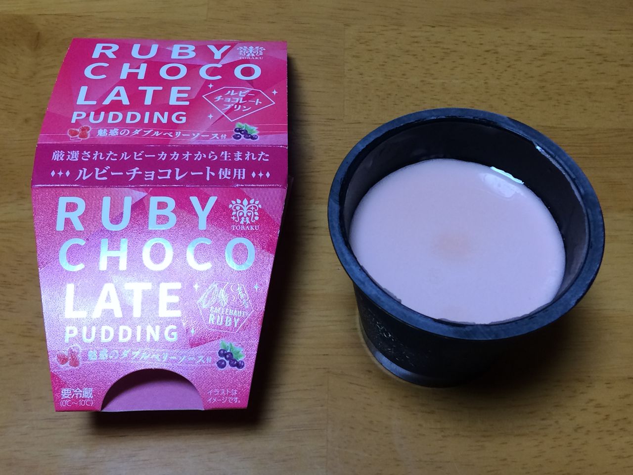 トーラクの ルビーチョコレートプリン 夕月堂 本とお菓子と時々旅行