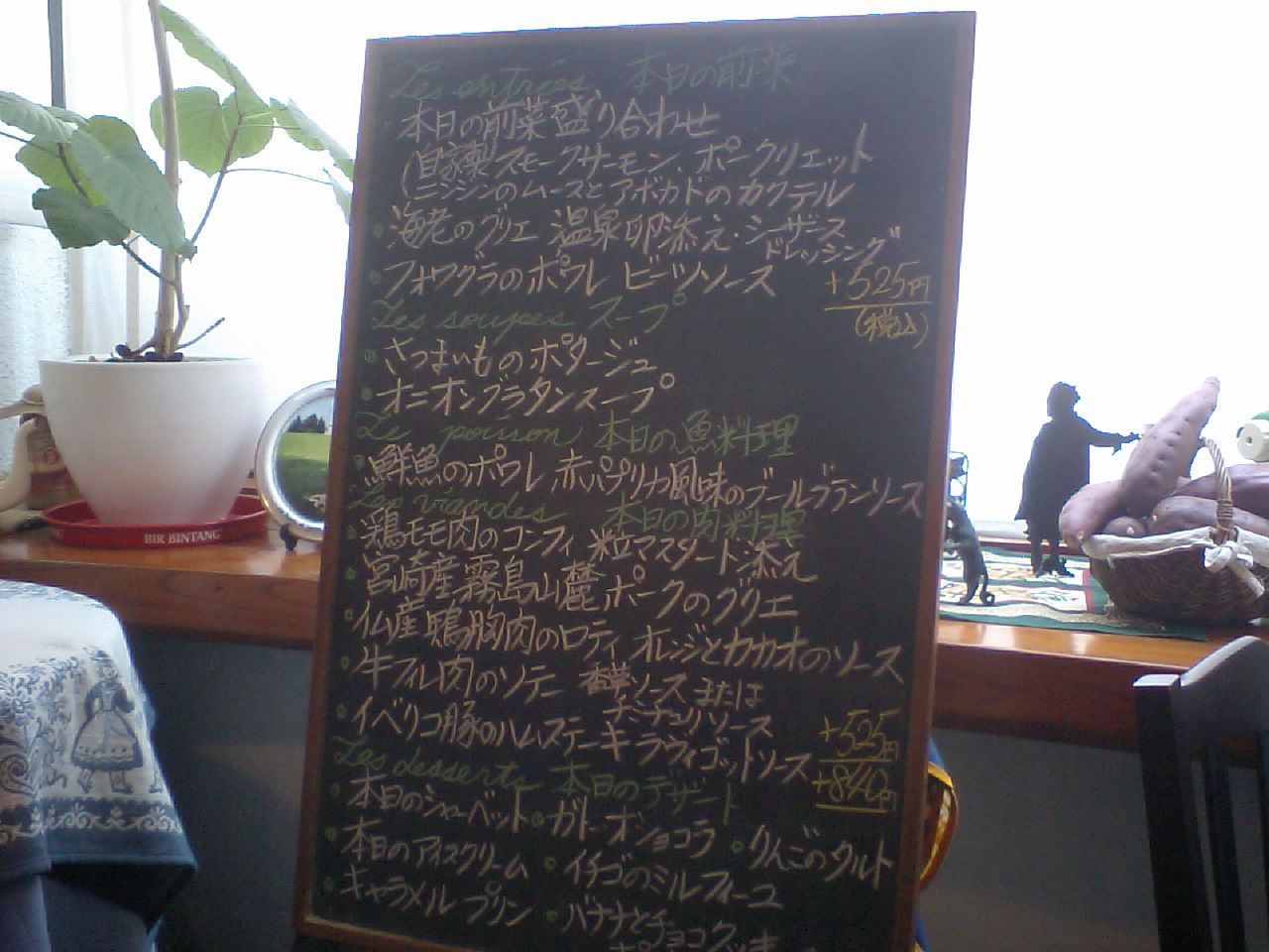 満腹になりたかったら 西鎌倉の マキシミュー はお薦めです 茅ヶ崎 鎌倉 藤沢通信