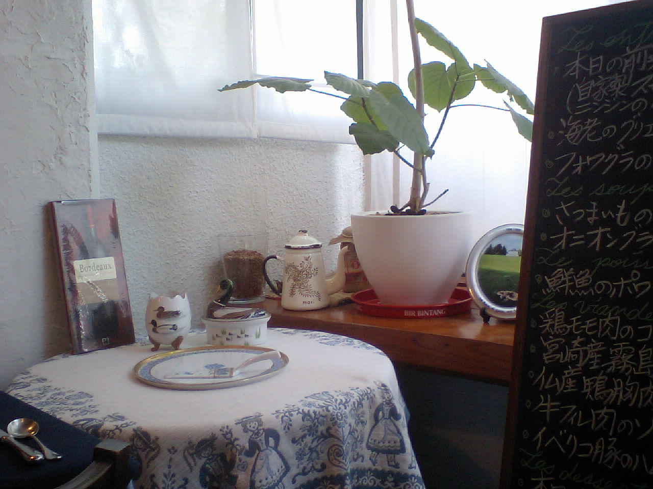 満腹になりたかったら 西鎌倉の マキシミュー はお薦めです 茅ヶ崎 鎌倉 藤沢通信