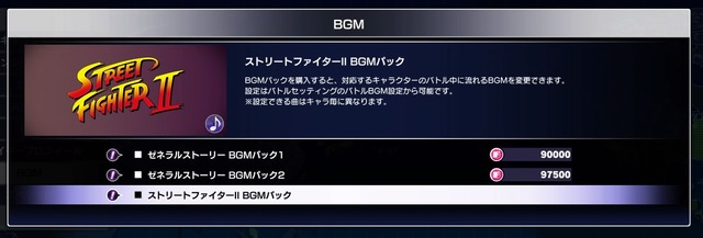 ストリートファイターV_20170927123702