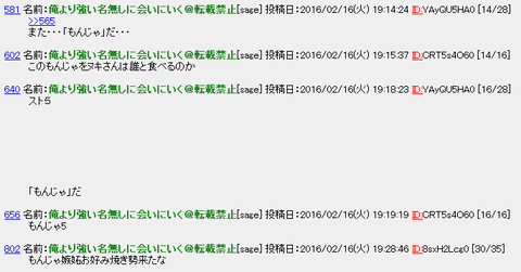 どぐら選手が今さら聞けない格ゲー界のスラングを解説「もんじゃ、横ゲー、F式、原人、ベガ立ち、擦る、中段、ジャパン、グラップ、ときんす、投げシケ、ハピバ etc.」