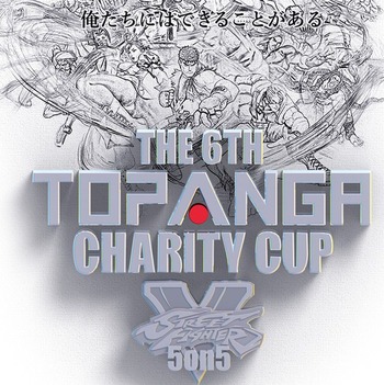 topanga6thcharitycup