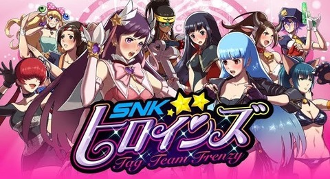 snkheroines