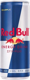 redbull2