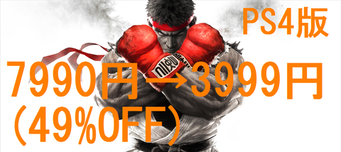 sf5-3999yen