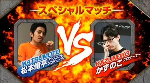 TGS-SFV-announce14