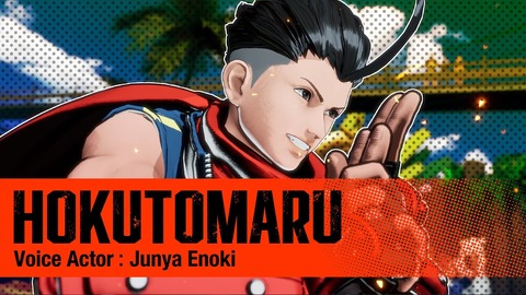 【餓狼伝説CotW】「北斗丸」参戦トレイラーが公開