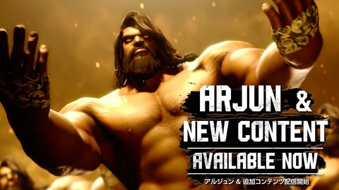 【スト6】新キャラ「アルジュン」配信開始