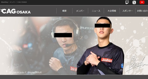 CAG OSAKA所属のR6Sプロゲーマー・BlackRay選手が、ニュースで話題の３カ月監禁・暴行事件に関与したとして逮捕か？！
