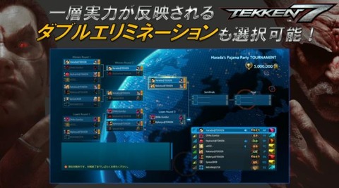 tekken7-1210-5