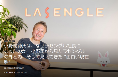 元カプコン・小野氏のやってはいけない十戒『誰も好きじゃないのに創ってはいけない、誰も熱を持って取り組んでいないのに創っちゃ駄目、誰も面白いと思ってないのに続けても駄目』等