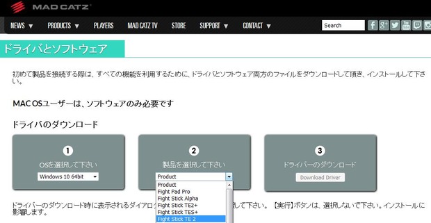 TE2-0414update