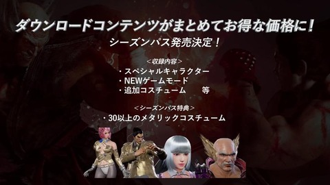 tekken7-601-5