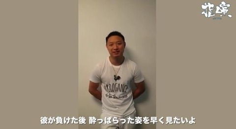 santarou-vs-luffy-evo2015-exibition-01