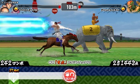 sumocup-016