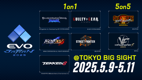 「EVO Japan 2025」のメイン種目が発表。1on1の5種目に加え5on5が2種目、クーペレーションカップとビートライブカップがコラボ