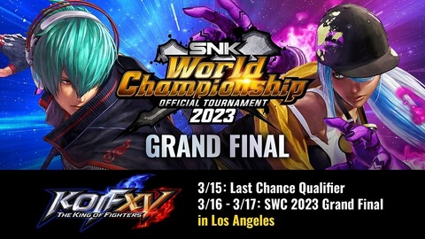 「SNK World Championship 2023 GRAND FINAL」でLaggia選手が優勝