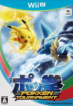 pokken-wiiu