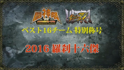 tousinsaiUSF4-03