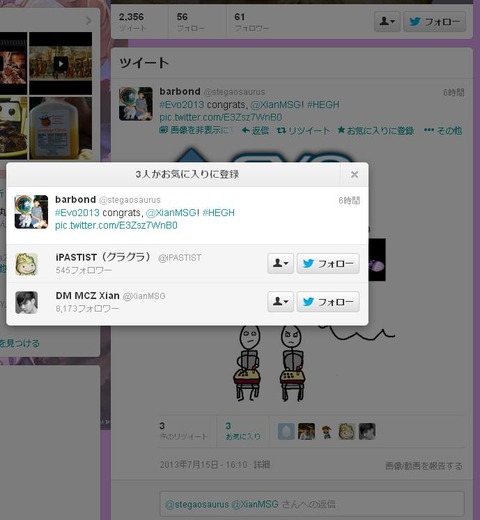 zankuugenakuma2013002