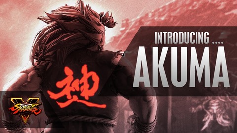 gouki-intro