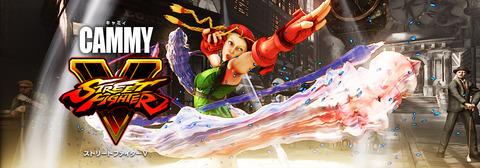 cammy-fighter5