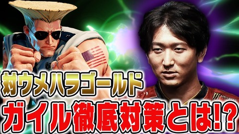 ネモ選手の公式youtubeチャンネル ねもっちゃんねる が開設 配信の切り抜き動画が続々公開予定 Eスポーツキャッチ ネモ選手の公式youtubeチャンネル ねもっちゃんねる が開設 配信の切り抜き動画が続々公開予定 Eスポーツキャッチ