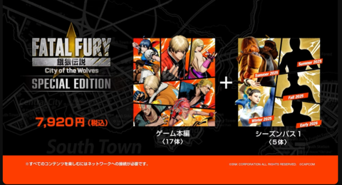 「餓狼伝説 City of the Wolvess」のDLCキャラとして、ケンと春麗がコラボ参戦！！