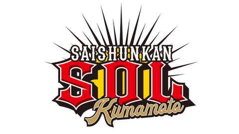 Shuto選手が「Saishunkan Sol 熊本」へ移籍