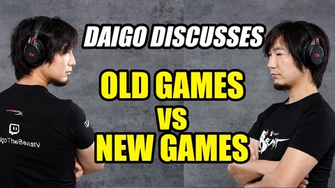 daigold-new