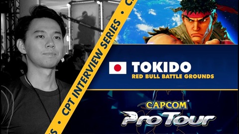 tokido-redbullbg2016