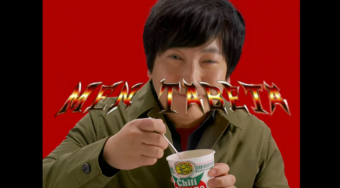 日清食品、ウメハラ選手が登場するカップヌードル「ウメハラがぁっ 篇」CMを公開
