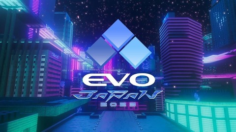 「EVO Japan 2023」が2023年3月31日(金)～4月2日(日)に東京ビッグサイトで開催