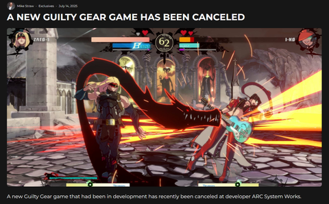開発中だった未発表の「ギルティギア」シリーズ新作が開発中止に?!匿名を条件に情報を明かした関係者によると、ここ数週間以内に開発中止の決定が下され『振り出しに戻った』