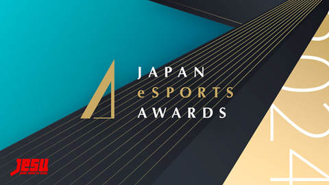 【日本eスポーツアワード2024】ときど選手が年間最優秀eスポーツプレイヤー賞を受賞。「格闘ゲームプレイヤー賞」カワノ・ダブル、「eスポーツ功労賞」ウメハラ etc.