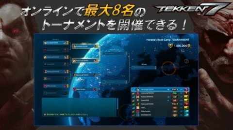 tekken7-1210-3
