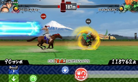 sumocup-018