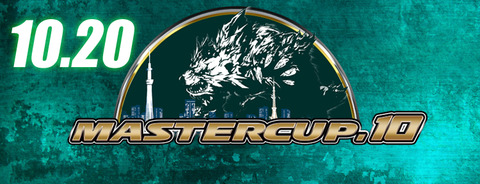 mastercup10