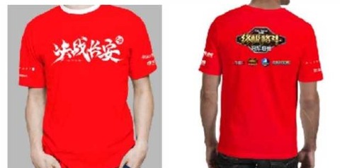 red-china-shirts