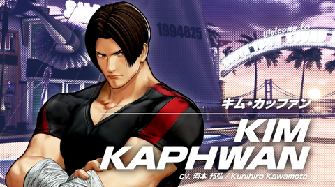 【KOF15】「キム・カッファン」のトレイラーが公開