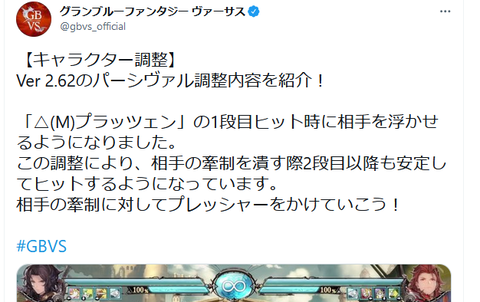 チゲそく チゲそく