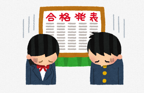 ウメハラ選手が司法試験不合格者にコメント「人間って向き不向きがあるし、それがめちゃくちゃでかい。試験が得意・めちゃくちゃ記憶力がいい奴らとやりあってもしょうがなくね？」