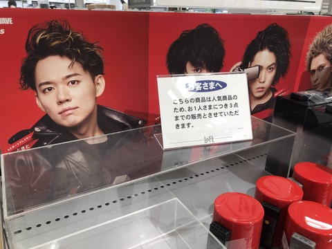 tokido-daininki