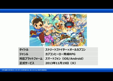 owapcom0801-006