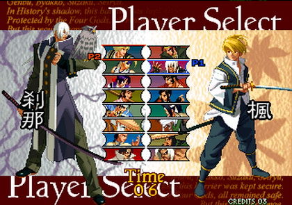 Last_Blade_2_character_select