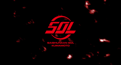 Saishunkan Sol 熊本のSFL2026参戦ロースターが発表。きんちょ選手、cosa選手、こばやん選手、まちゃぼー選手に決定。ネモ選手はコーチとしてサポート