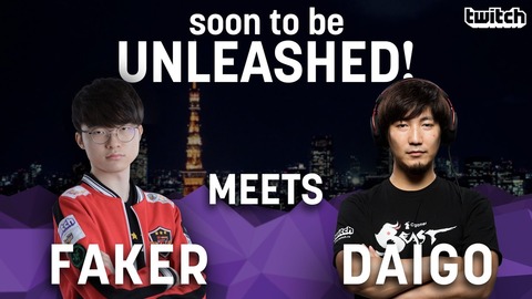 faker-daigo