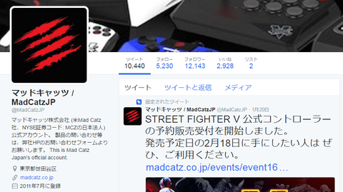 madcatztwitter002