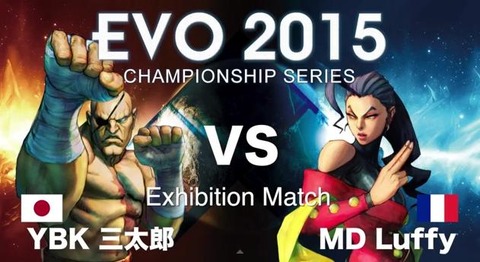 santarou-vs-luffy-evo2015-exibition